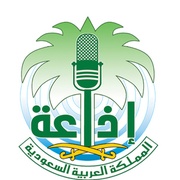 Saudi Quran Logo