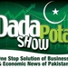 FM 98.6 Lahore Chamber of Commerce and Industry (LCCI) Logo