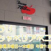 FM Apple Wave - JOZZ2AR-FM Logo