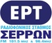 ERT Open - ERA Serres Logo