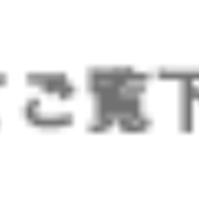 Kamakura FM - JOZZ3AF-FM Logo