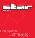 Star FM Logo