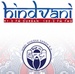 Hindvani Radio - 91.5 FM Logo