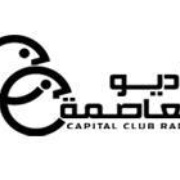 Capital Club Radio Logo
