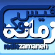 Radio Zamaneh Logo