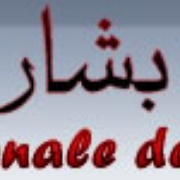 Radio Saoura Bechar Logo