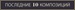 CJ Radio Logo