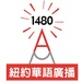 WZRC 1480 - WZRC Logo