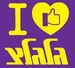 GalGalatz Logo