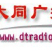 Datong PBS Logo