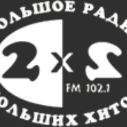 Radio 2X2 Logo