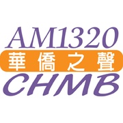CHMB Logo