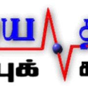 Canadian Tamil Broadcasting Corporation - CTBC Logo