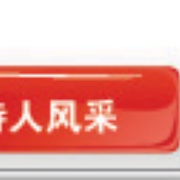 Tianjin Binhai Radio Logo