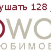 Pop Wave Radio Logo