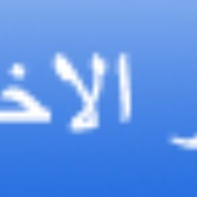 Amen FM 89.5 Logo