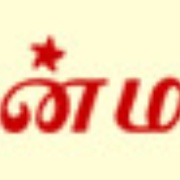 Vaanmalar FM Logo