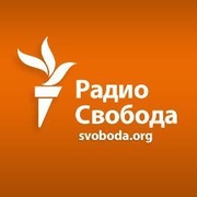 RFERL 4 Russian - Radio Svoboda Logo