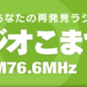 Radio Komatsu - JOZZ5AC-FM Logo