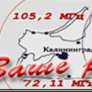 Radio Baltic Plus Logo
