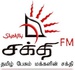 Shakthi FM Logo