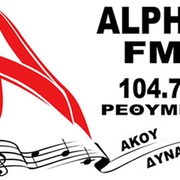 ALPHA FM 104.7 Logo