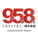 Capital 95.8FM Logo