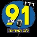 Radio Lev Hamedina 91 FM Logo