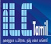 ILC Tamil Radio Logo