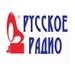 Russkoe Radio Logo