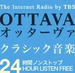 Ottava Logo