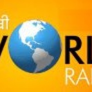 Punjabi World Radio Logo
