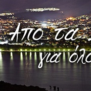 Radio Epirus Logo