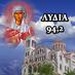 Lydia 94.2 FM Logo