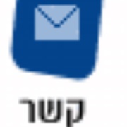 Radio Eshel Logo